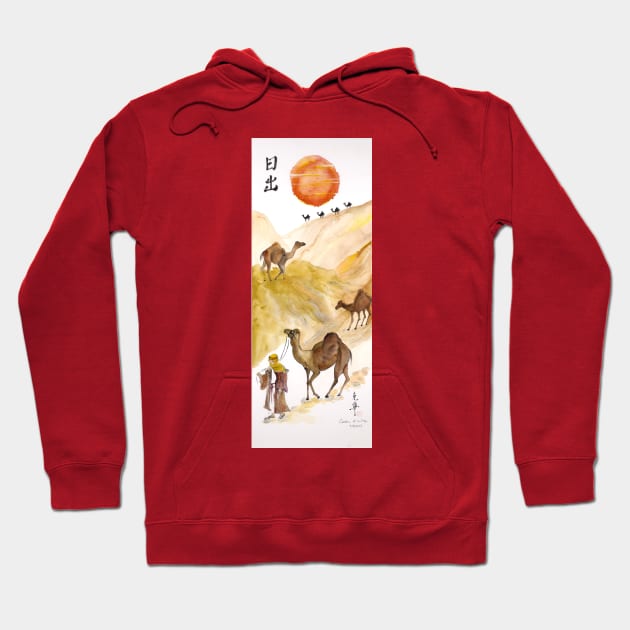 Camel Travel in the Sun Rise Hoodie by Cwang